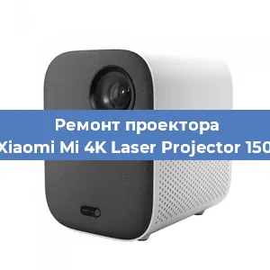 Замена HDMI разъема на проекторе Xiaomi Mi 4K Laser Projector 150 в Воронеже